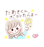 たあき君スタンプ（個別スタンプ：2）