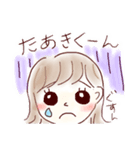 たあき君スタンプ（個別スタンプ：7）