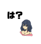 使いやすい女の子だ！（個別スタンプ：2）