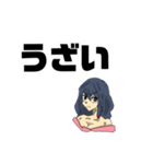 使いやすい女の子だ！（個別スタンプ：3）