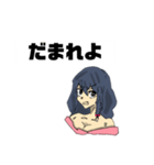 使いやすい女の子だ！（個別スタンプ：7）