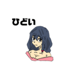 使いやすい女の子だ！（個別スタンプ：9）