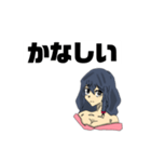 使いやすい女の子だ！（個別スタンプ：10）