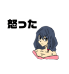 使いやすい女の子だ！（個別スタンプ：11）