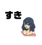 使いやすい女の子だ！（個別スタンプ：13）