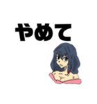 使いやすい女の子だ！（個別スタンプ：14）