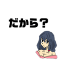 使いやすい女の子だ！（個別スタンプ：15）