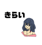 使いやすい女の子だ！（個別スタンプ：16）