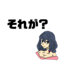 使いやすい女の子だ！（個別スタンプ：17）