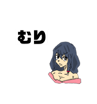使いやすい女の子だ！（個別スタンプ：18）