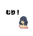 使いやすい女の子だ！（個別スタンプ：21）