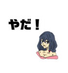使いやすい女の子だ！（個別スタンプ：23）