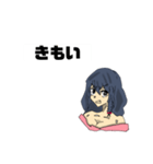 使いやすい女の子だ！（個別スタンプ：26）