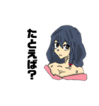 使いやすい女の子だ！（個別スタンプ：31）