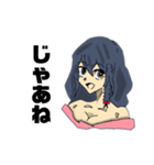 使いやすい女の子だ！（個別スタンプ：34）