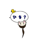 みよ子ちゃんのスタンプ（個別スタンプ：20）