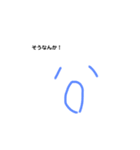割とよく使う文字をスタンプにしてみた（個別スタンプ：2）