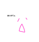 割とよく使う文字をスタンプにしてみた（個別スタンプ：5）