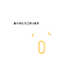 割とよく使う文字をスタンプにしてみた（個別スタンプ：8）