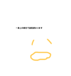 割とよく使う文字をスタンプにしてみた（個別スタンプ：33）