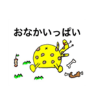 キリンとアリクイ（個別スタンプ：6）