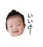 4月20日生まれのあいと②（個別スタンプ：4）