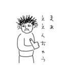 了解しかせんやつ（個別スタンプ：3）