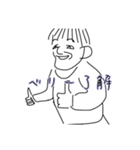 了解しかせんやつ（個別スタンプ：5）