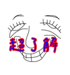 了解しかせんやつ（個別スタンプ：6）