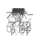 了解しかせんやつ（個別スタンプ：8）