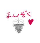 みのむしの怠惰な毎日（個別スタンプ：11）