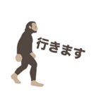 ゲープアプリ「グレートジャーニー」（個別スタンプ：2）