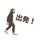 ゲープアプリ「グレートジャーニー」（個別スタンプ：4）