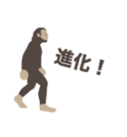 ゲープアプリ「グレートジャーニー」（個別スタンプ：6）