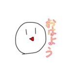 うるのスタンプくん（個別スタンプ：1）