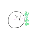 うるのスタンプくん（個別スタンプ：8）