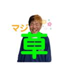リクが可愛すぎる件（個別スタンプ：6）