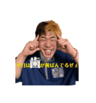 リクが可愛すぎる件（個別スタンプ：13）