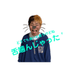 リクが可愛すぎる件（個別スタンプ：14）