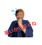 リクが可愛すぎる件（個別スタンプ：16）