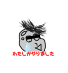 シュールにぶっとんでみたかった（個別スタンプ：4）