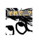 シュールにぶっとんでみたかった（個別スタンプ：8）