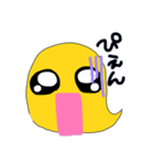ぴえー（個別スタンプ：4）
