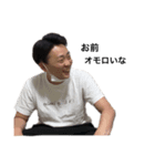 噴砕骨刹 大原スタンプ（個別スタンプ：1）
