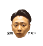噴砕骨刹 大原スタンプ（個別スタンプ：4）