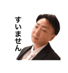噴砕骨刹 大原スタンプ（個別スタンプ：8）