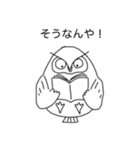 関西弁のゆるい動物たちの日常（個別スタンプ：30）