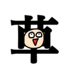 暇人学生の手書きスタンプ（個別スタンプ：5）