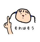 暇人学生の手書きスタンプ（個別スタンプ：6）