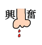 暇人学生の手書きスタンプ（個別スタンプ：15）